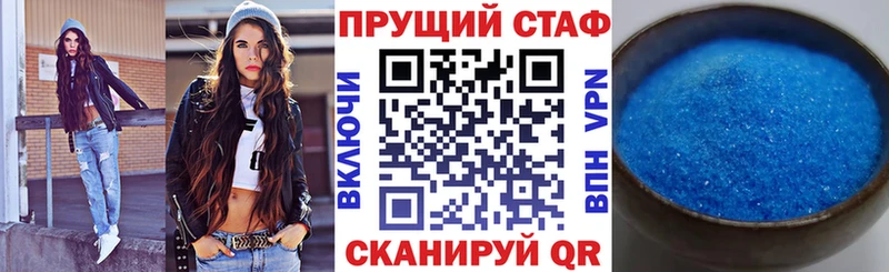 Купить Далматово Каннабис  Альфа ПВП  Галлюциногенные грибы  КОКАИН  ГАШ 