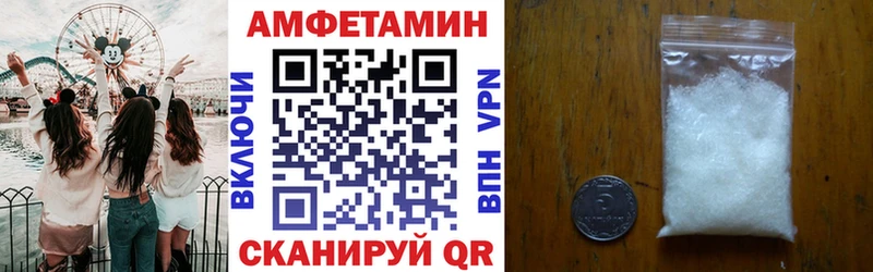 АМФЕТАМИН Premium  купить наркотики сайты  Далматово 