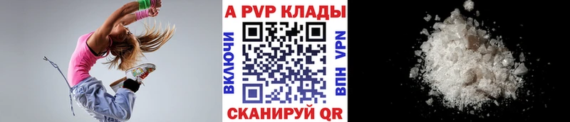 как найти наркотики  Далматово  Альфа ПВП СК 