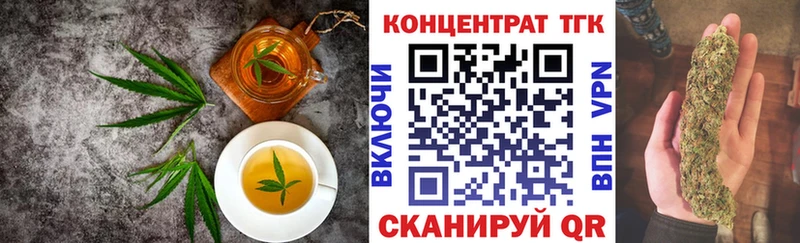 Печенье с ТГК марихуана  наркотики  Далматово 