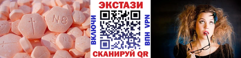 где можно купить наркотик  Далматово  Экстази Punisher 