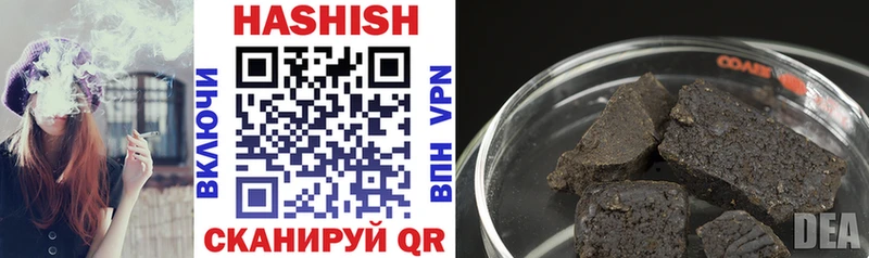 Гашиш hashish  Далматово 