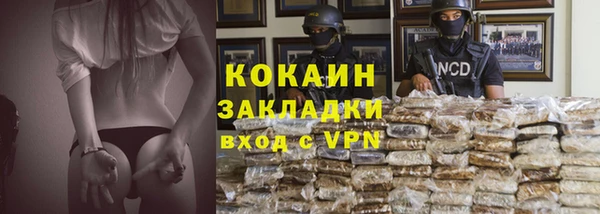 ALPHA-PVP Вязники