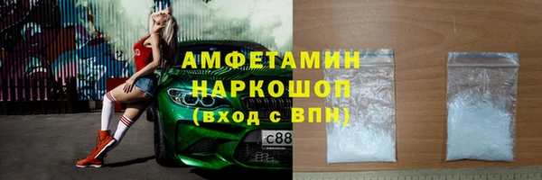мефедрон Осташков