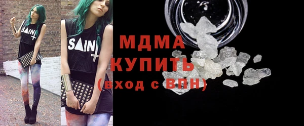 ALPHA-PVP Вязники
