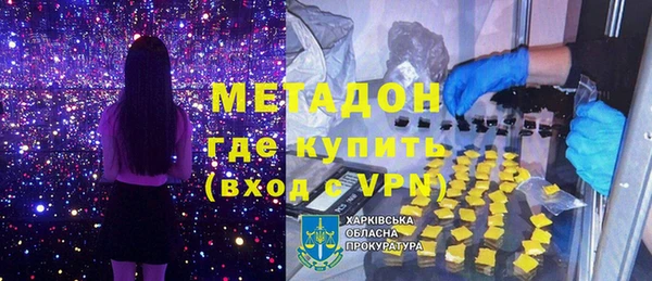 MESCALINE Горнозаводск