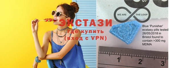 MESCALINE Горнозаводск