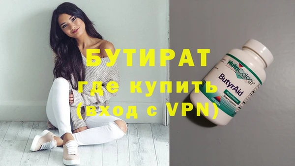 ALPHA-PVP Вязники