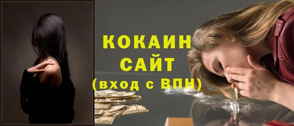 марки nbome Верея