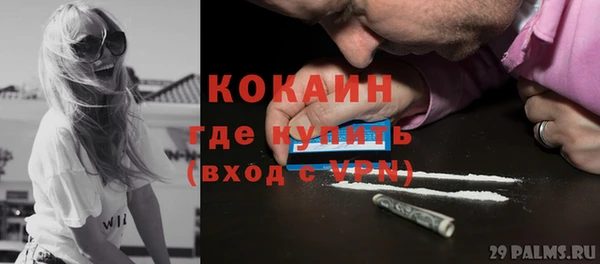 mdpv Вязьма