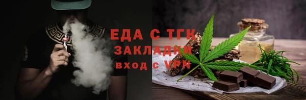 кокаин премиум Горняк