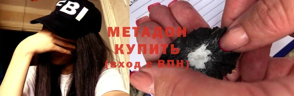 mdpv Вязьма
