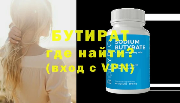 прущие грибы Тайга