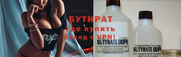 кокаин премиум Горняк