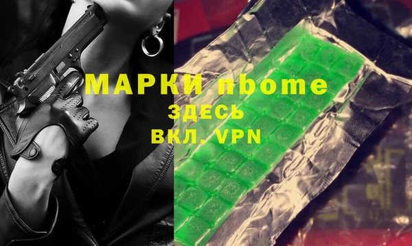 Альфа ПВП Вяземский