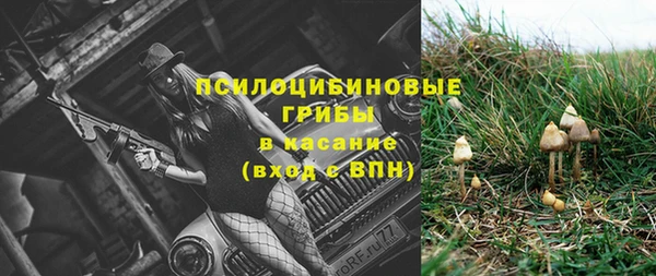 MESCALINE Горнозаводск