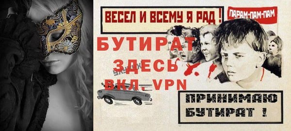 гидропоника Горно-Алтайск