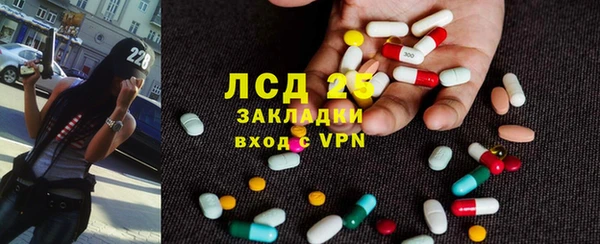 MESCALINE Горнозаводск