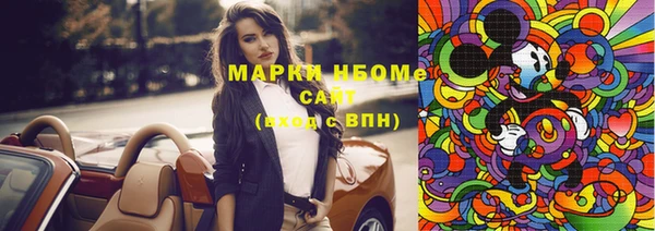 mdpv Вязьма