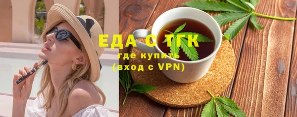 MESCALINE Горнозаводск