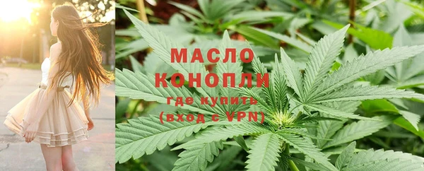 MESCALINE Горнозаводск