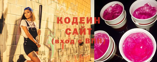 кокаин премиум Горняк