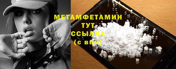 Альфа ПВП Вяземский
