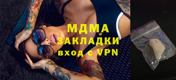 ALPHA-PVP Вязники