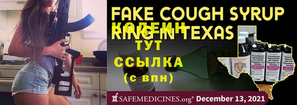 СК Осинники