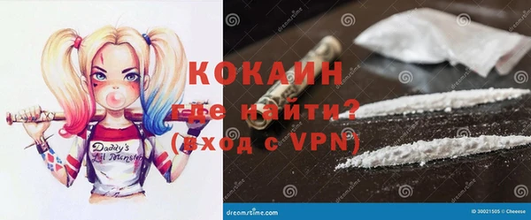 кокаин премиум Горняк