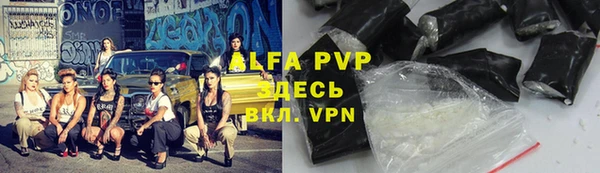 mdpv Вязьма