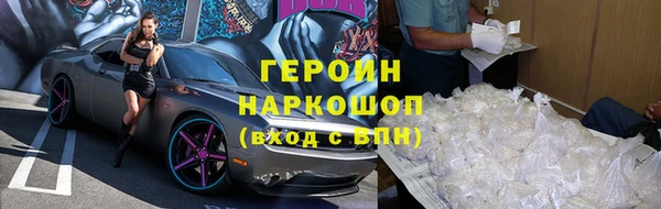 гидропоника Горно-Алтайск