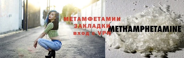 MESCALINE Горнозаводск