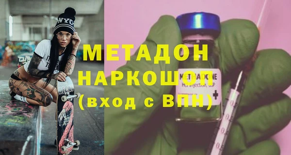 Альфа ПВП Вяземский