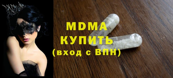 кокаин премиум Горняк