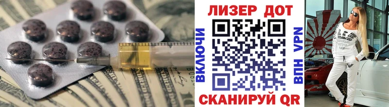 мориарти какой сайт  Далматово  LSD-25 экстази кислота 