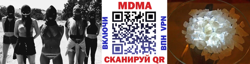 MDMA crystal  Далматово 