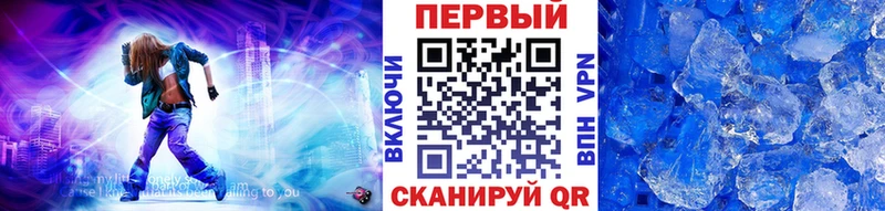 как найти   MEGA ссылки  МЕТАМФЕТАМИН кристалл  Далматово 