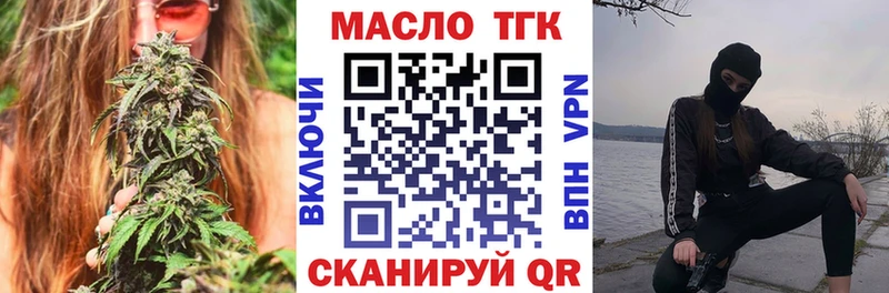 магазин продажи   Далматово  ТГК концентрат 