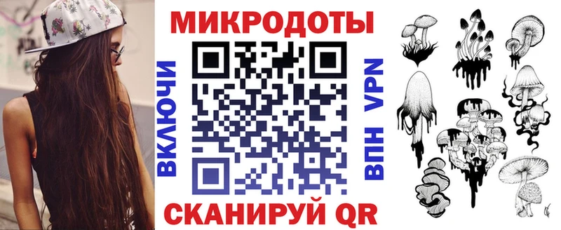 Галлюциногенные грибы GOLDEN TEACHER  Далматово 